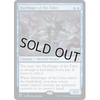 [EX+]潮流の先駆け/Harbinger of the Tides《英語》【J22】