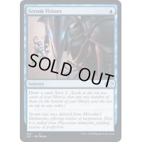[EX+]血清の幻視/Serum Visions《英語》【J22】