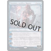 [EX+]工匠の達人、テゼレット/Tezzeret, Artifice Master《英語》【J22】
