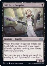 ☆SALE☆(073)縫い師への供給者/Stitcher's Supplier《英語》【J22】