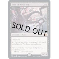 [PLD]地獄の樹/Tree of Perdition《英語》【J22】
