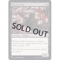 [EX+]血の芸術家/Blood Artist《英語》【J22】