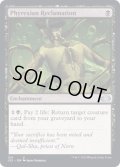 ファイレクシア流再利用/Phyrexian Reclamation《英語》【J22】