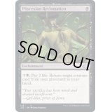 [EX+]ファイレクシア流再利用/Phyrexian Reclamation《英語》【J22】