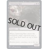[EX+]騒がしいネズミ/Chittering Rats《英語》【J22】