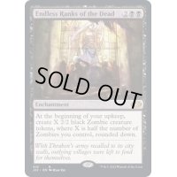 [EX+]終わり無き死者の列/Endless Ranks of the Dead《英語》【J22】
