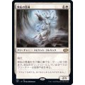 [EX+]無私の霊魂/Selfless Spirit《日本語》【J22】