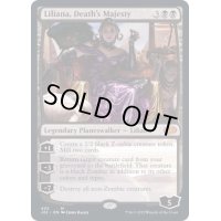 [EX+]死の権威、リリアナ/Liliana, Death's Majesty《英語》【J22】