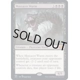 虐殺のワーム/Massacre Wurm《英語》【J22】