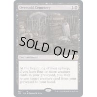 [EX+]定員過剰の墓地/Oversold Cemetery《英語》【J22】