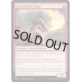 炎刃の達人/Flameblade Adept《英語》【J22】