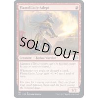 炎刃の達人/Flameblade Adept《英語》【J22】