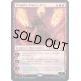炎の憤怒、チャンドラ/Chandra, Flame's Fury《英語》【J22】