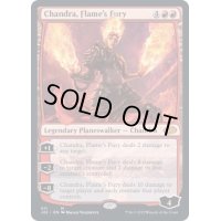 炎の憤怒、チャンドラ/Chandra, Flame's Fury《英語》【J22】