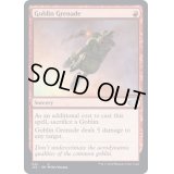 ゴブリンの手投げ弾/Goblin Grenade《英語》【J22】