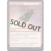 ゴブリンの手投げ弾/Goblin Grenade《英語》【J22】
