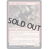 ゴブリンの熟練扇動者/Goblin Rabblemaster《英語》【J22】