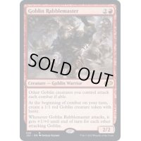 ゴブリンの熟練扇動者/Goblin Rabblemaster《英語》【J22】