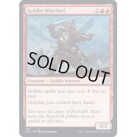 [EX+]ゴブリンの戦長/Goblin Warchief《英語》【J22】