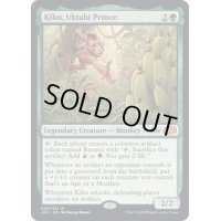 ウークタビーの王子、キーボ/Kibo, Uktabi Prince《英語》【J22】