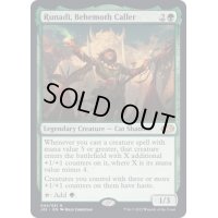 ビヒモス呼び、ルナーディ/Runadi, Behemoth Caller《英語》【J22】