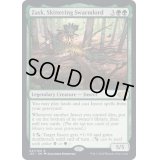 這い回る大群王、ザスク/Zask, Skittering Swarmlord《英語》【J22】