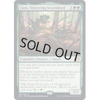 這い回る大群王、ザスク/Zask, Skittering Swarmlord《英語》【J22】