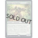 ゼンディカーの報復者/Avenger of Zendikar《英語》【J22】
