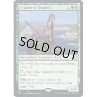 [EX+]クルフィックスの狩猟者/Courser of Kruphix《英語》【J22】