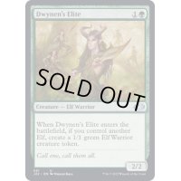 [EX+]ドゥイネンの精鋭/Dwynen's Elite《英語》【J22】