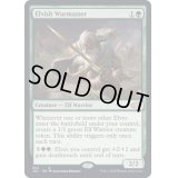 エルフの戦練者/Elvish Warmaster《英語》【J22】