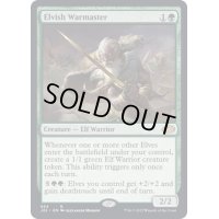 エルフの戦練者/Elvish Warmaster《英語》【J22】