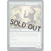 [EX+]わめき騒ぐマンドリル/Hooting Mandrills《英語》【J22】