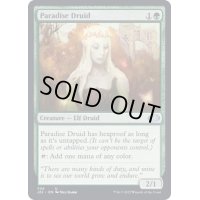 [EX+]楽園のドルイド/Paradise Druid《英語》【J22】