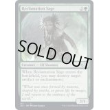 再利用の賢者/Reclamation Sage《英語》【J22】