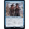 [EX+]海賊の写し/Pirated Copy《日本語》【J22】