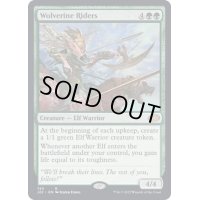 クズリの騎兵/Wolverine Riders《英語》【J22】
