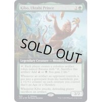 [EX+](FOIL)(フルアート)ウークタビーの王子、キーボ/Kibo, Uktabi Prince《英語》【J22】