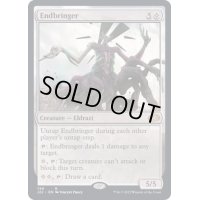 [EX+]終末を招くもの/Endbringer《英語》【J22】