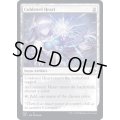 [EX+]冷鉄の心臓/Coldsteel Heart《英語》【J22】
