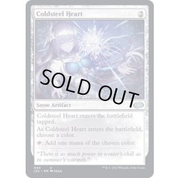 画像1: [EX+]冷鉄の心臓/Coldsteel Heart《英語》【J22】