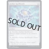 上天の呪文爆弾/Aether Spellbomb《英語》【J22】
