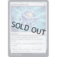 [EX+]上天の呪文爆弾/Aether Spellbomb《英語》【J22】