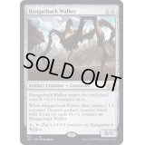 [EX+]搭載歩行機械/Hangarback Walker《英語》【J22】