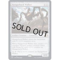 [EX+]搭載歩行機械/Hangarback Walker《英語》【J22】