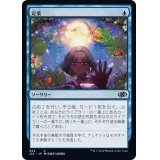 [PLD]定業/Preordain《日本語》【J22】