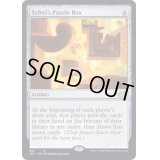 [EX+]テフェリーの細工箱/Teferi's Puzzle Box《英語》【J22】