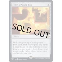 [EX+]テフェリーの細工箱/Teferi's Puzzle Box《英語》【J22】