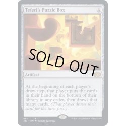 画像1: [EX+]テフェリーの細工箱/Teferi's Puzzle Box《英語》【J22】