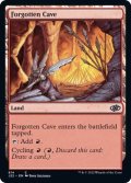 [EX+]忘れられた洞窟/Forgotten Cave《英語》【J22】